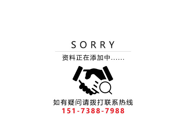 婁底市浩天環(huán)?？萍加邢薰?婁底危險廢物經(jīng)營,環(huán)保技術(shù)開發(fā)及咨詢推廣,環(huán)境設施建設,危險廢物運營管理