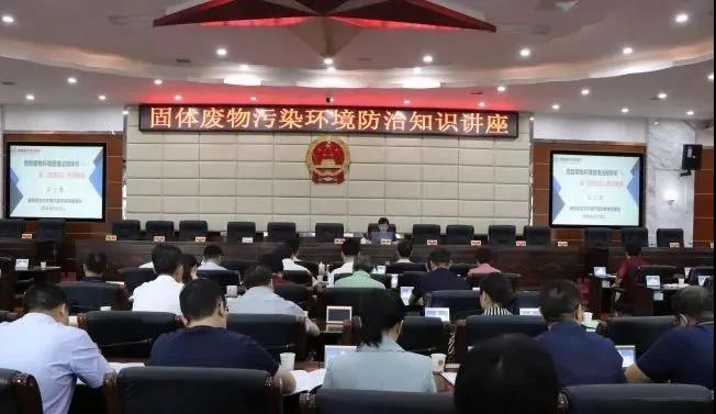 婁底市浩天環(huán)?？萍加邢薰?婁底危險廢物經(jīng)營,環(huán)保技術(shù)開發(fā)及咨詢推廣,環(huán)境設(shè)施建設(shè),危險廢物運營管理